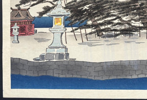  - Karasaki no Yau (Night rain at Karasaki) from the series “Eight Views of Ōmi Province" - Tomikichiro Tokuriki - SAKURA FINE ART