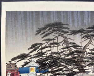  - Karasaki no Yau (Night rain at Karasaki) from the series “Eight Views of Ōmi Province" - Tomikichiro Tokuriki - SAKURA FINE ART