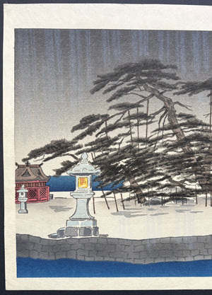  - Karasaki no Yau (Night rain at Karasaki) from the series “Eight Views of Ōmi Province" - Tomikichiro Tokuriki - SAKURA FINE ART