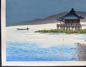  - Katata no Ukimidō (Ukimidō Temple of Katata) from the series “Eight Views of Ōmi Province" - Tomikichiro Tokuriki - SAKURA FINE ART