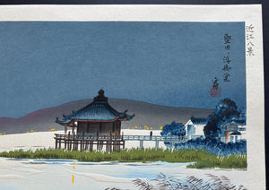 - Katata no Ukimidō (Ukimidō Temple of Katata) from the series “Eight Views of Ōmi Province" - Tomikichiro Tokuriki - SAKURA FINE ART