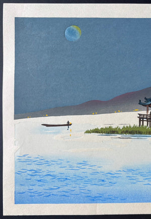  - Katata no Ukimidō (Ukimidō Temple of Katata) from the series “Eight Views of Ōmi Province" - Tomikichiro Tokuriki - SAKURA FINE ART