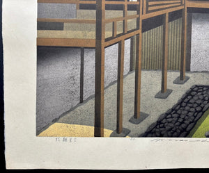  - Katsurarikyu I (Katsura Imperial Villa I) - Masao Ido - SAKURA FINE ART