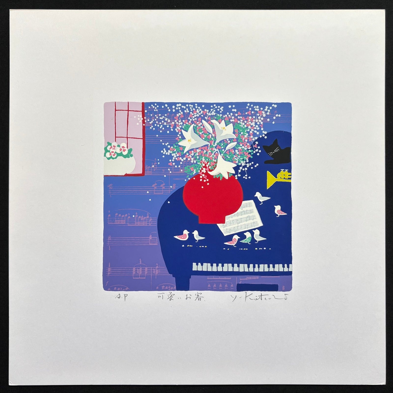  - Kawaii Okyaku (Adorable Guests) - Kotaro Yoshioka - SAKURA FINE ART