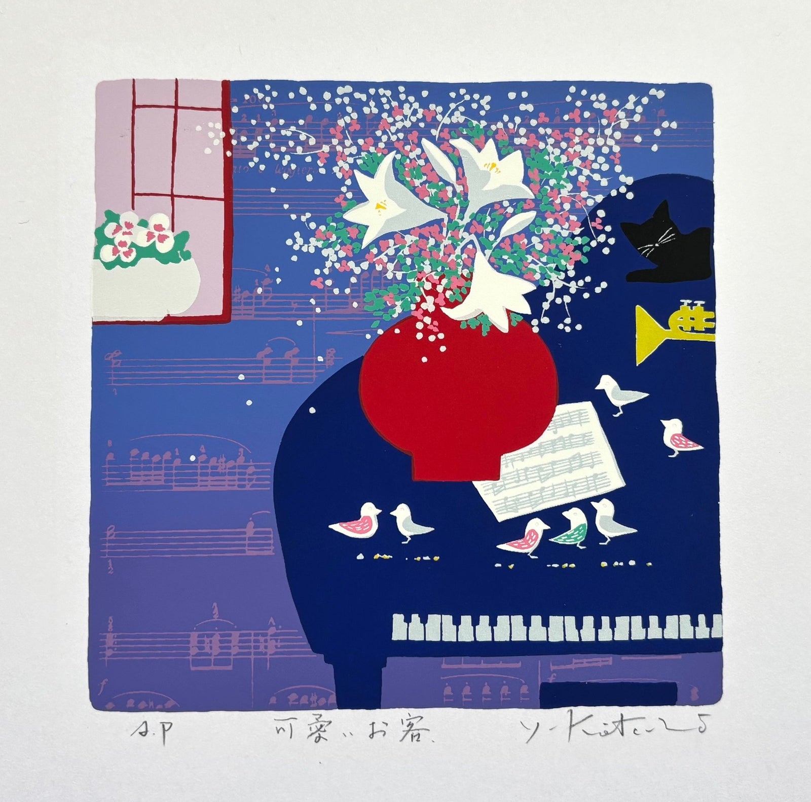  - Kawaii Okyaku (Adorable Guests) - Kotaro Yoshioka - SAKURA FINE ART