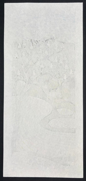  - Kaze Kaoru (Fragrant Breeze) - Kazuyuki Ohtsu - SAKURA FINE ART
