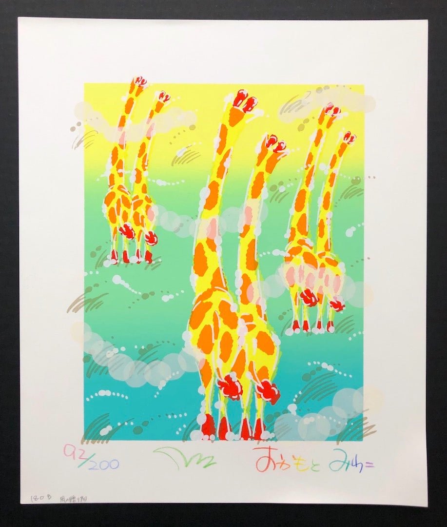  - Kaze no Okurimono (Gift of The Breeze) - Miwako Okamoto - SAKURA FINE ART