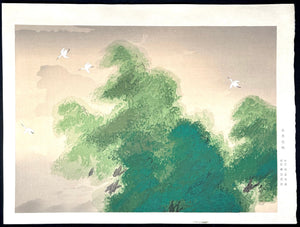  - Kaze (Wind) - Shunso Hishida - SAKURA FINE ART