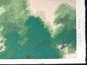  - Kaze (Wind) - Shunso Hishida - SAKURA FINE ART