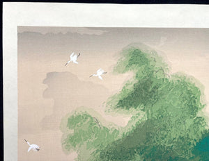  - Kaze (Wind) - Shunso Hishida - SAKURA FINE ART