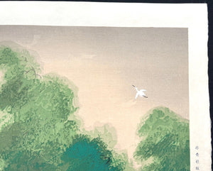  - Kaze (Wind) - Shunso Hishida - SAKURA FINE ART