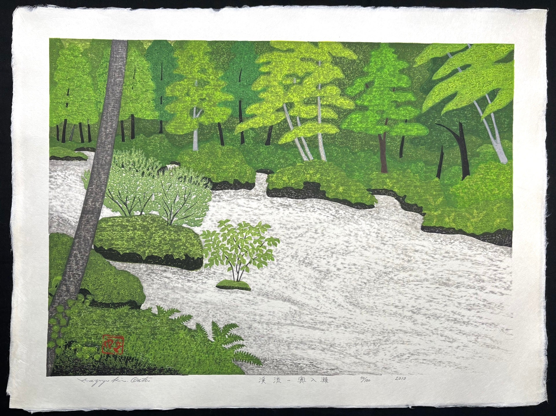 - Keiryu - Oirase (Mountain Stream - Oirase) - Kazuyuki Ohtsu - SAKURA FINE ART