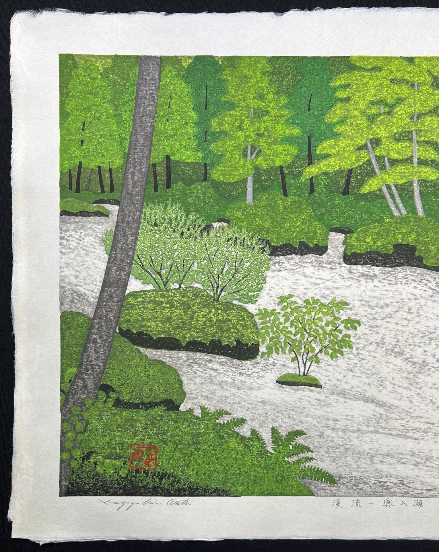  - Keiryu - Oirase (Mountain Stream - Oirase) - Kazuyuki Ohtsu - SAKURA FINE ART
