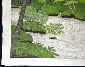 - Keiryu - Oirase (Mountain Stream - Oirase) - Kazuyuki Ohtsu - SAKURA FINE ART
