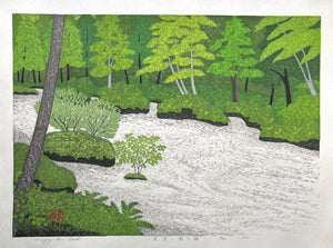  - Keiryu - Oirase (Mountain Stream - Oirase) - Kazuyuki Ohtsu - SAKURA FINE ART