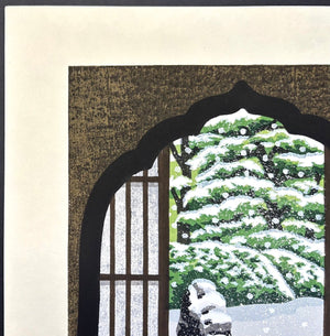  - Kennin - ji Sekkei (Kennin - ji Temple in the Snow, Kyoto) - Masao Ido - SAKURA FINE ART