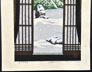  - Kennin - ji Sekkei (Kennin - ji Temple in the Snow, Kyoto) - Masao Ido - SAKURA FINE ART