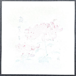  - Kiku - Shiwasu (Chrysanthemums - December) - Tomikichiro Tokuriki - SAKURA FINE ART
