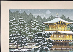  - Kinkaku - ji no Fuyu (Golden Pavilion in Winter, Kyoto) - Masao Ido - SAKURA FINE ART