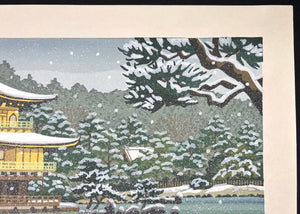  - Kinkaku - ji no Fuyu (Golden Pavilion in Winter, Kyoto) - Masao Ido - SAKURA FINE ART