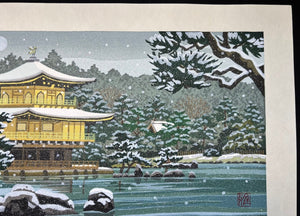 - Kinkaku - ji no Fuyu (Golden Pavilion in Winter, Kyoto) - Masao Ido - SAKURA FINE ART
