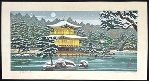  - Kinkaku - ji no Fuyu (Golden Pavilion in Winter, Kyoto) - Masao Ido - SAKURA FINE ART