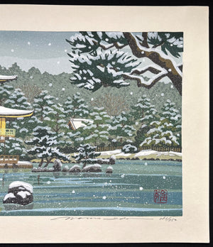  - Kinkaku - ji no Fuyu (Golden Pavilion in Winter, Kyoto) - Masao Ido - SAKURA FINE ART