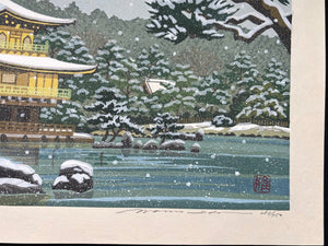  - Kinkaku - ji no Fuyu (Golden Pavilion in Winter, Kyoto) - Masao Ido - SAKURA FINE ART