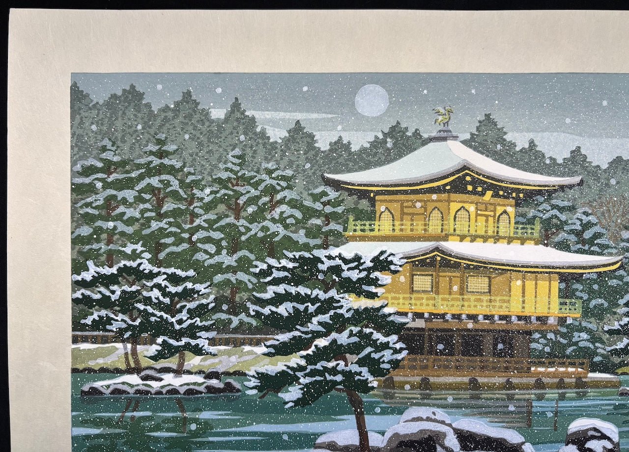  - Kinkaku - ji no Fuyu (Golden Pavilion in Winter, Kyoto) - Masao Ido - SAKURA FINE ART