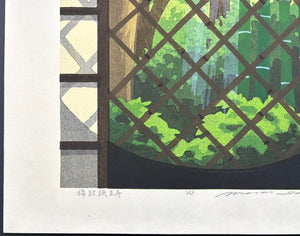  - Kinshu Giō - ji (Giō - ji Temple in Vibrant Autumn Colors, Kyoto) - Masao Ido - SAKURA FINE ART