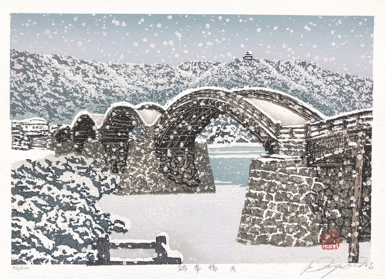  - Kintaikyo Fuyu (Kintaikyo Bridge in Winter) - Shufu Miyamoto - SAKURA FINE ART