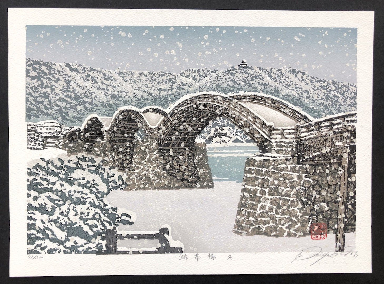 - Kintaikyo Fuyu (Kintaikyo Bridge in Winter) - Shufu Miyamoto - SAKURA FINE ART