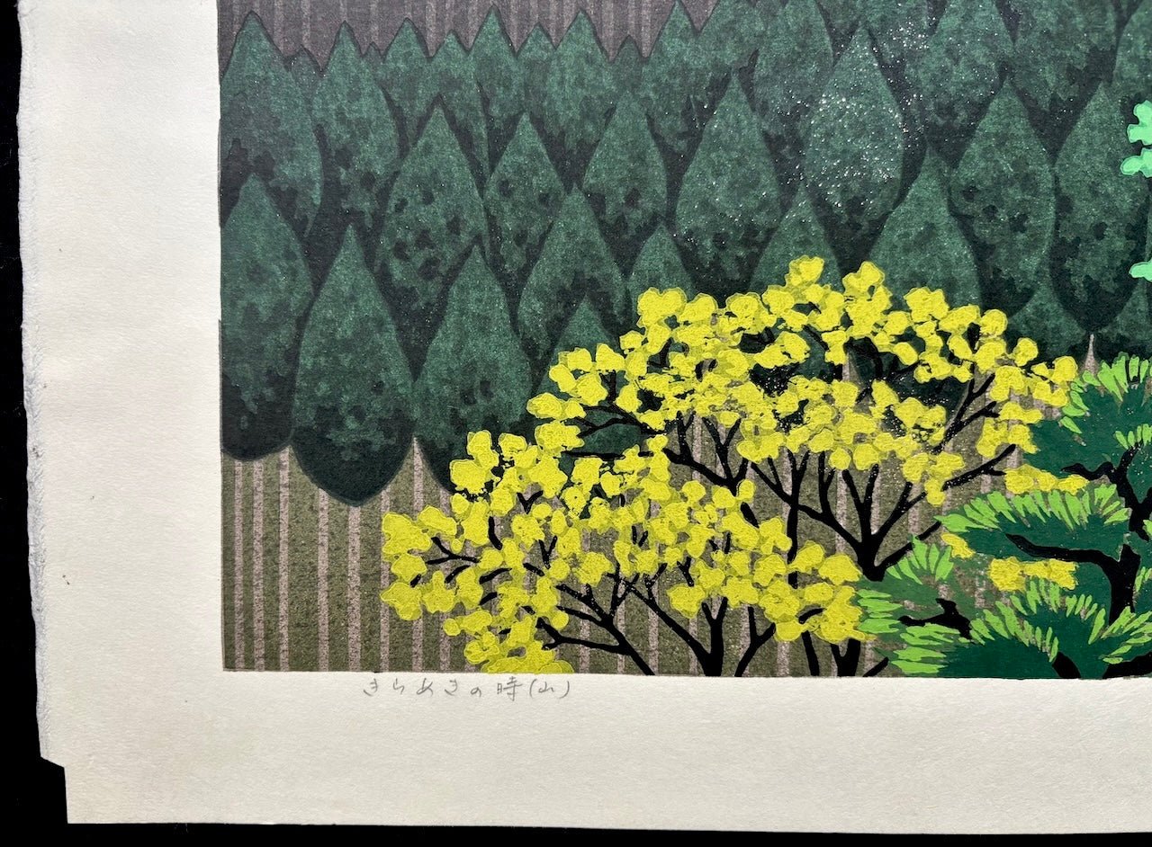  - Kirameki no Toki , Yama (Shining Mountain, Kyoto) - Masao Ido - SAKURA FINE ART