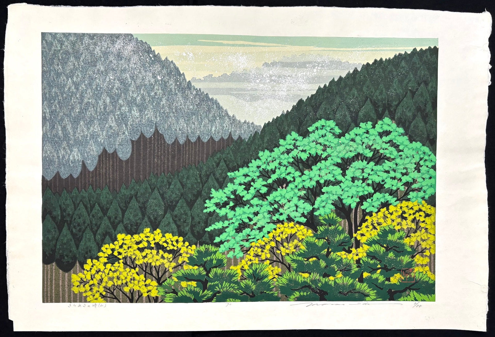  - Kirameki no Toki , Yama (Shining Mountain, Kyoto) - Masao Ido - SAKURA FINE ART