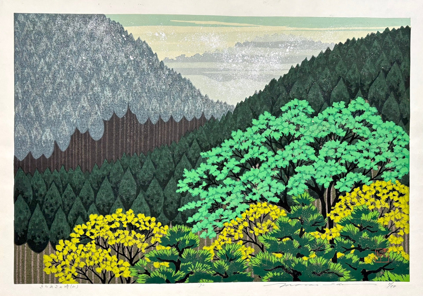  - Kirameki no Toki , Yama (Shining Mountain, Kyoto) - Masao Ido - SAKURA FINE ART