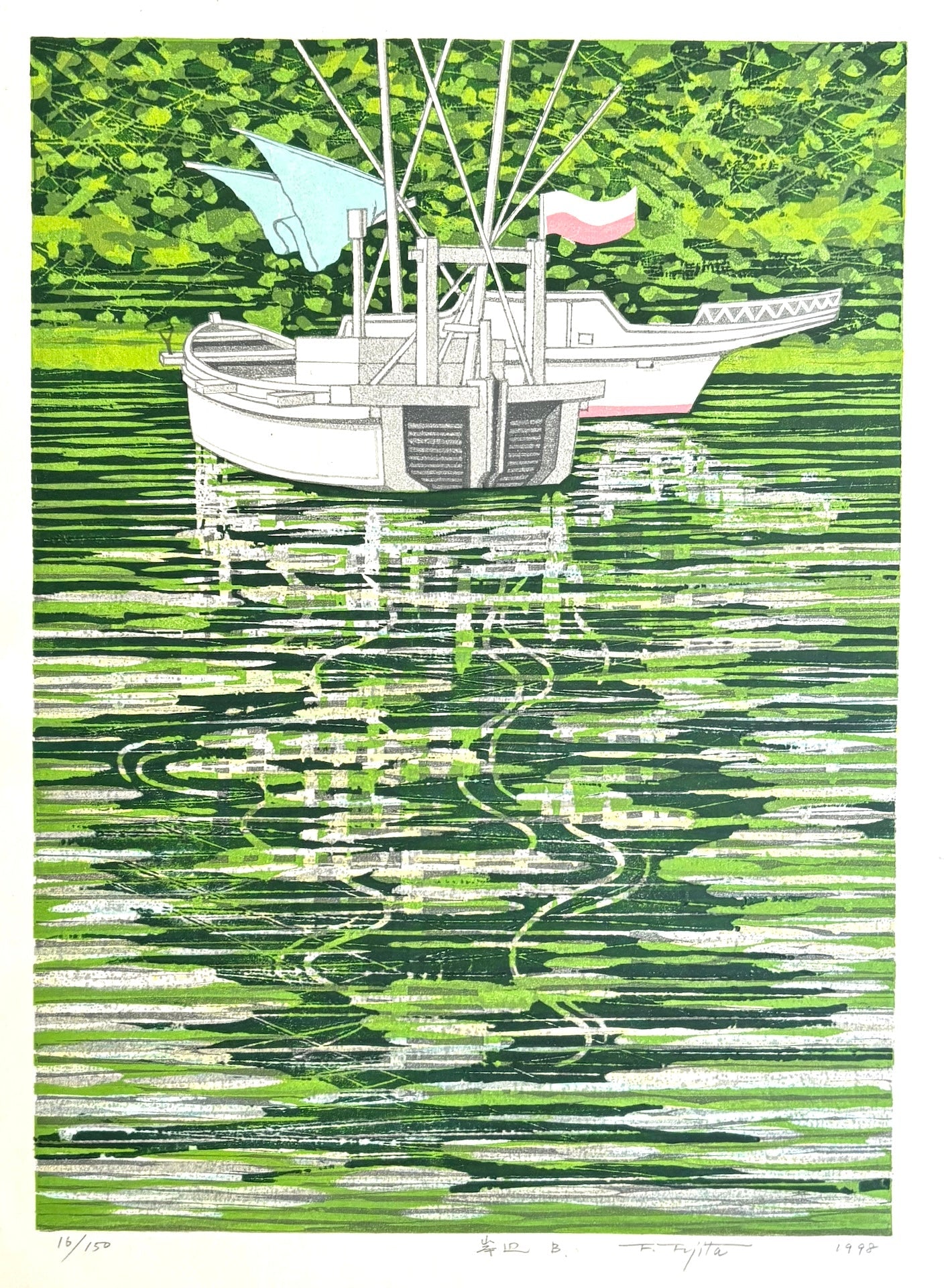  - Kishibe B (Shore B) - Fumio Fujita - SAKURA FINE ART