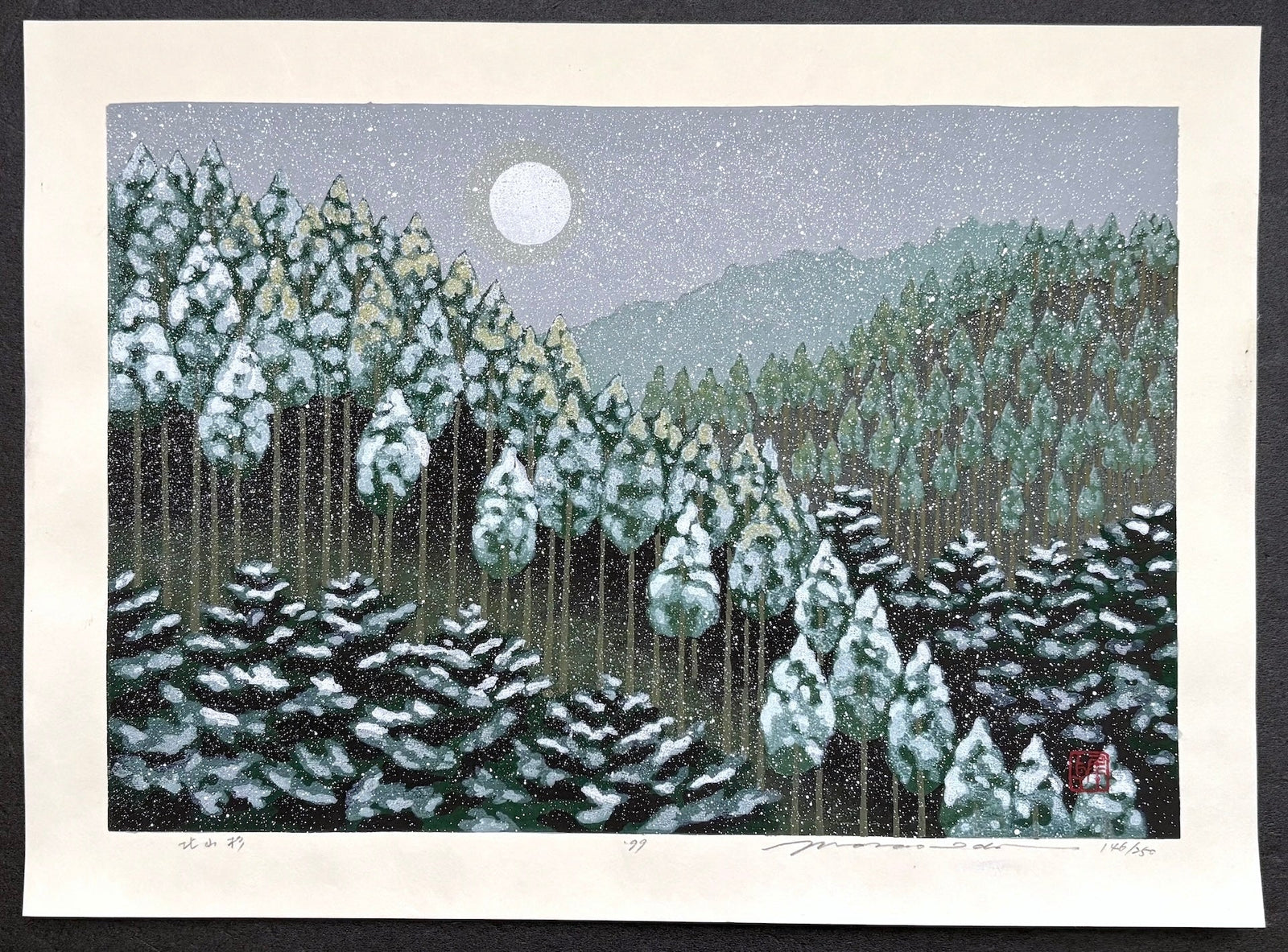 - Kitayamasugii (Kitayama Cedars in Snow, Kyoto) - Masao Ido - SAKURA FINE ART