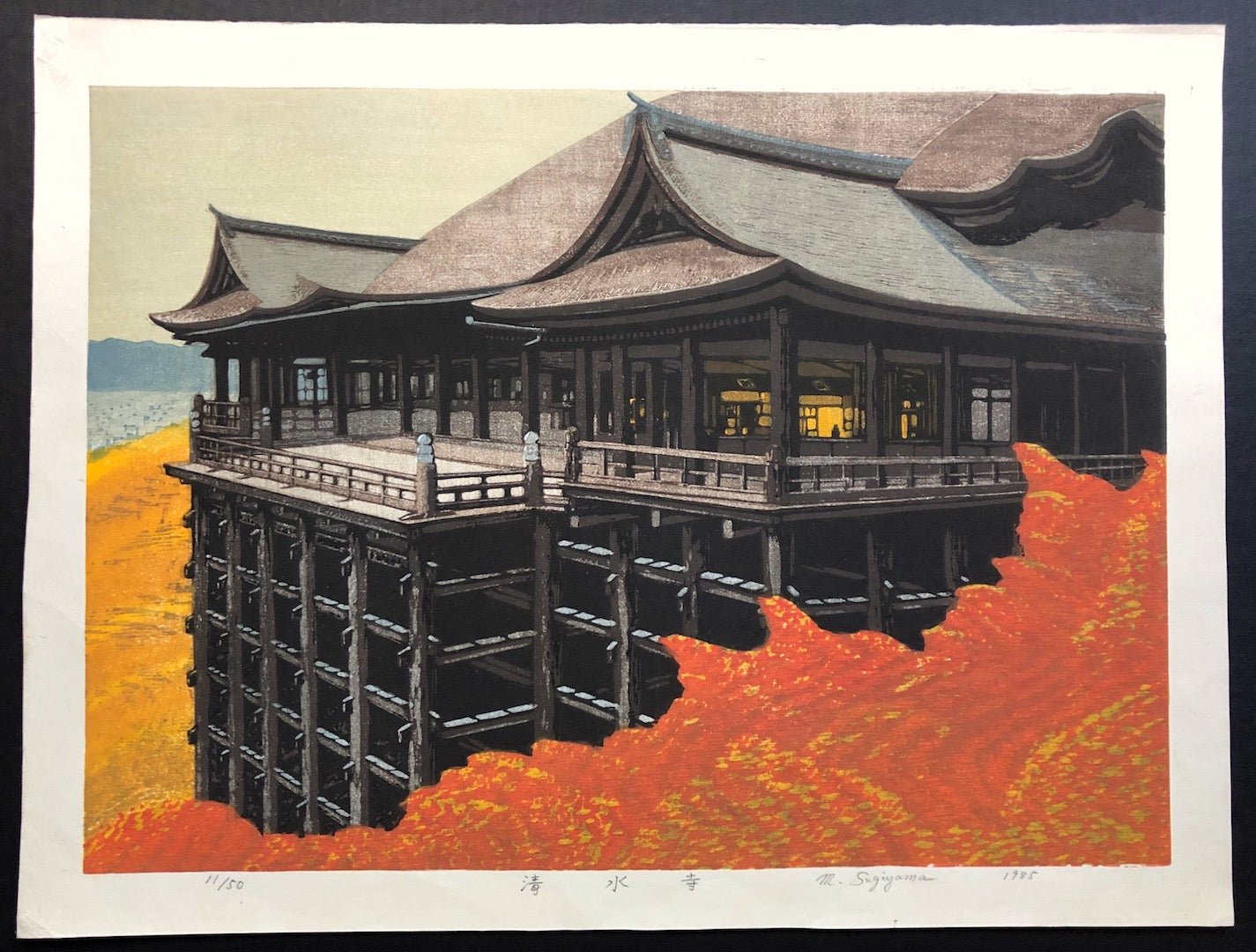  - Kiyomizu - dera (Kiyomizu Temple in Autumn), 1985 - SAKURA FINE ART