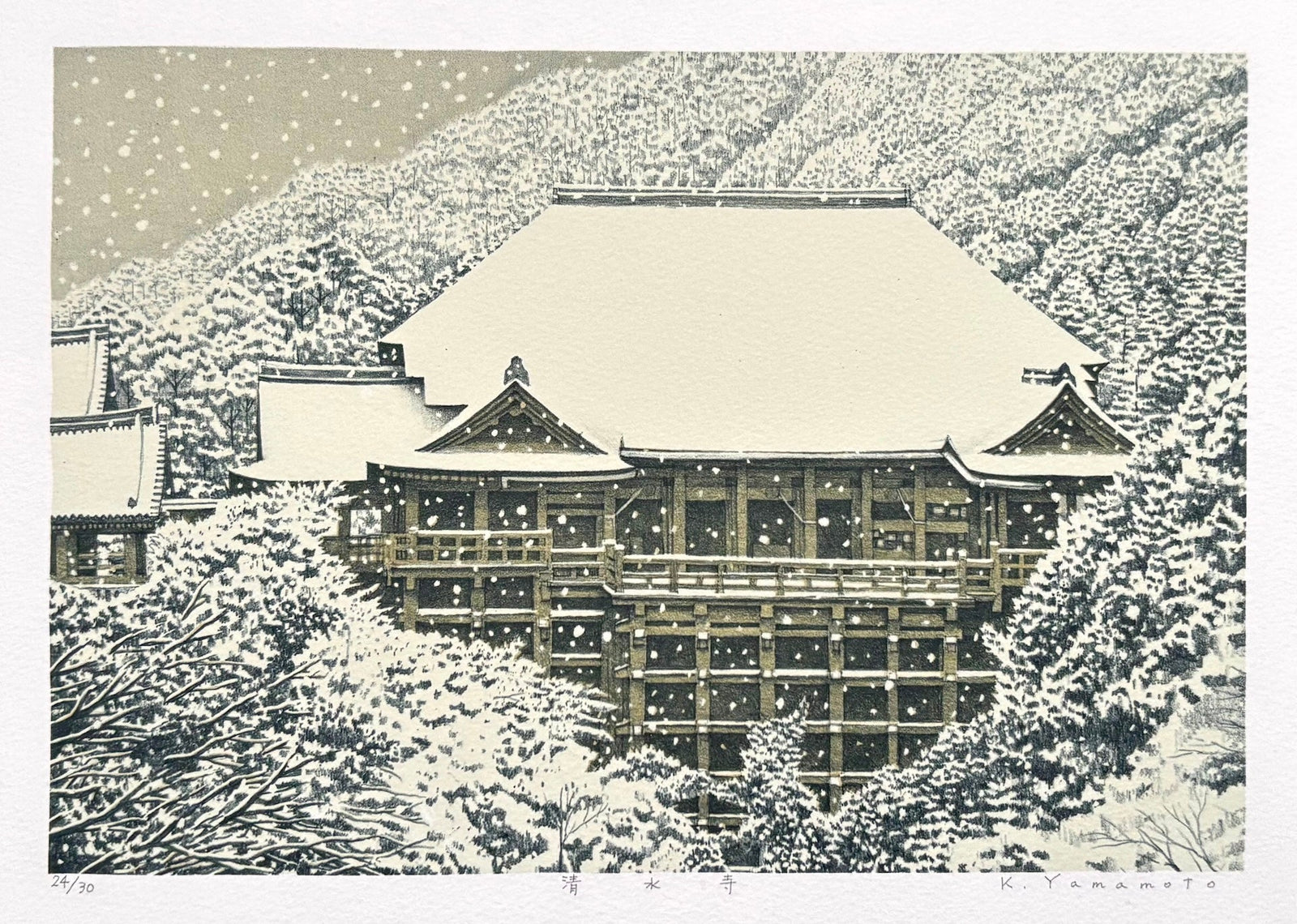 - Kiyomizu-dera (Kiyomizu Temple, Kyoto) -
