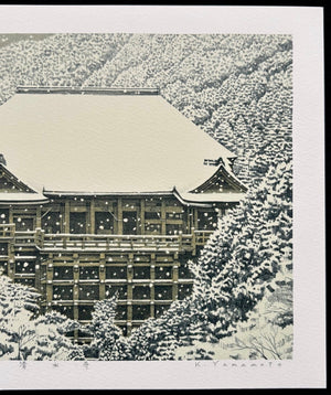 - Kiyomizu-dera (Kiyomizu Temple, Kyoto) - Keisuke Yamamoto - SAKURA FINE ART