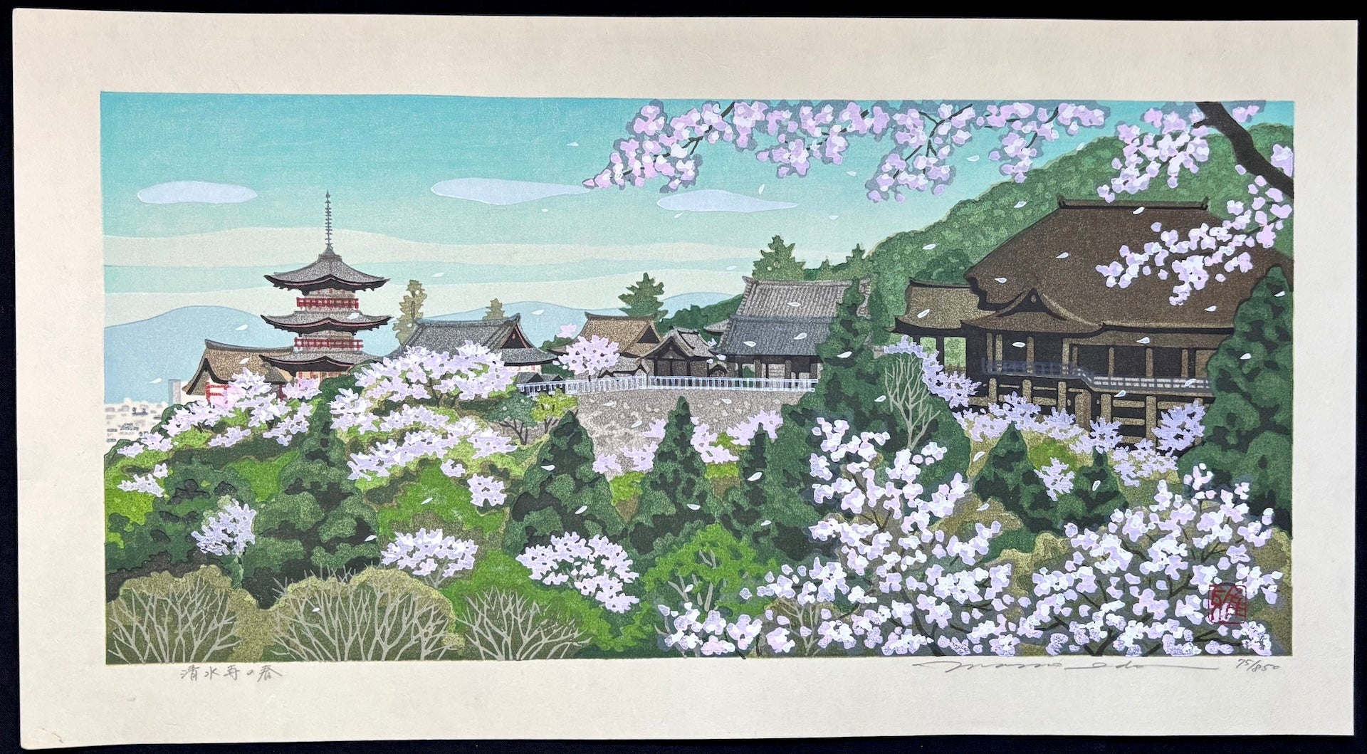  - Kiyomizu - dera no Haru (Kiyomizu Temple in Spring, Kyoto) - Masao Ido - SAKURA FINE ART