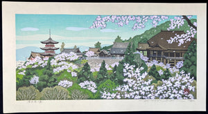  - Kiyomizu - dera no Haru (Kiyomizu Temple in Spring, Kyoto) - Masao Ido - SAKURA FINE ART