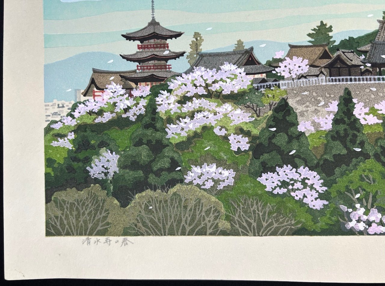  - Kiyomizu - dera no Haru (Kiyomizu Temple in Spring, Kyoto) - Masao Ido - SAKURA FINE ART