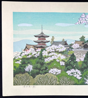  - Kiyomizu - dera no Haru (Kiyomizu Temple in Spring, Kyoto) - Masao Ido - SAKURA FINE ART