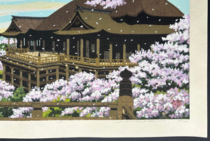  - Kiyomizu Ouka (Cherry Blossoms at Kiyomizu, Kyoto) - Masao Ido - SAKURA FINE ART