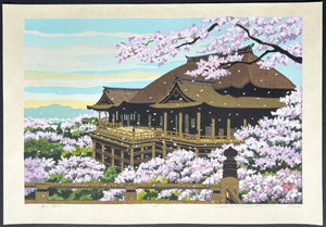  - Kiyomizu Ouka (Cherry Blossoms at Kiyomizu, Kyoto) - Masao Ido - SAKURA FINE ART