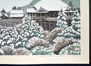  - Kiyomizu Sekkei (Snow Scene at Kiyomizu, Kyoto) - Masao Ido - SAKURA FINE ART