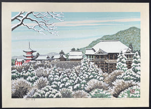  - Kiyomizu Sekkei (Snow Scene at Kiyomizu, Kyoto) - Masao Ido - SAKURA FINE ART