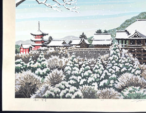  - Kiyomizu Sekkei (Snow Scene at Kiyomizu, Kyoto) - Masao Ido - SAKURA FINE ART