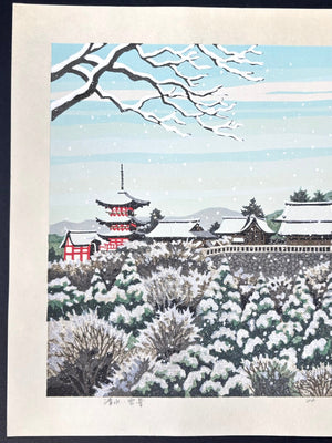 - Kiyomizu Sekkei (Snow Scene at Kiyomizu, Kyoto) - Masao Ido - SAKURA FINE ART